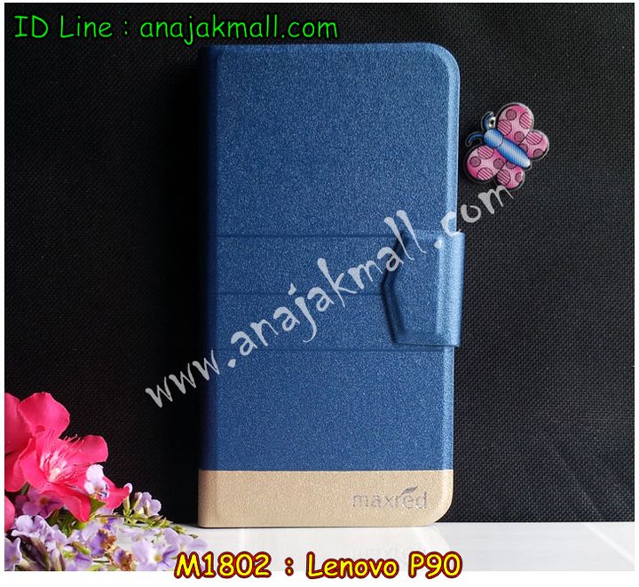 เคส Lenovo p90,เคสประดับ Lenovo p90,เคสหนัง Lenovo p90,เคสฝาพับ Lenovo p90,เคสพิมพ์ลาย Lenovo p90,เคสไดอารี่เลอโนโว p90,เคสหนังเลอโนโว p90,เคสยางตัวการ์ตูน Lenovo p90,เคสหนังประดับ Lenovo p90,เคสฝาพับประดับ Lenovo p90,เคสตกแต่งเพชร Lenovo p90,เคสฝาพับประดับเพชร Lenovo p90,เคสอลูมิเนียมเลอโนโว p90,เคสทูโทนเลอโนโว p90,กรอบมือถือเลอโนโว p90,เคสแข็งพิมพ์ลาย Lenovo p90,เคสแข็งลายการ์ตูน Lenovo p90,เคสหนังเปิดปิด Lenovo p90,เคสตัวการ์ตูน Lenovo p90,เคสขอบอลูมิเนียม Lenovo p90,เคสปิดหน้า Lenovo p90,เคสแข็งแต่งเพชร Lenovo p90,กรอบอลูมิเนียม Lenovo p90,ซองหนัง Lenovo p90